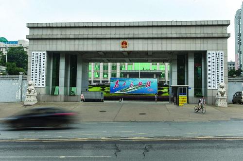 L(zhng)ɳ껨^(q)C(j)